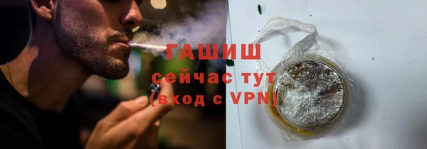 прущая мука Белокуриха