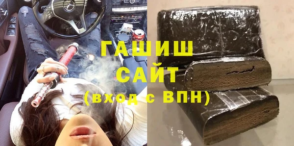 прущая мука Белокуриха